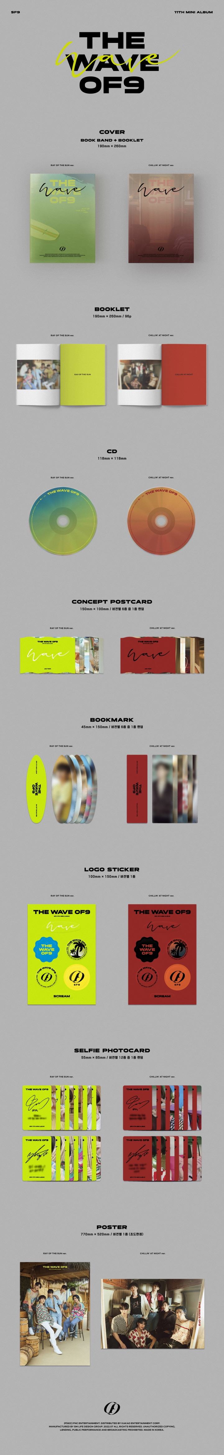 SF9 - mini 11 [The wave] Random Ver.
