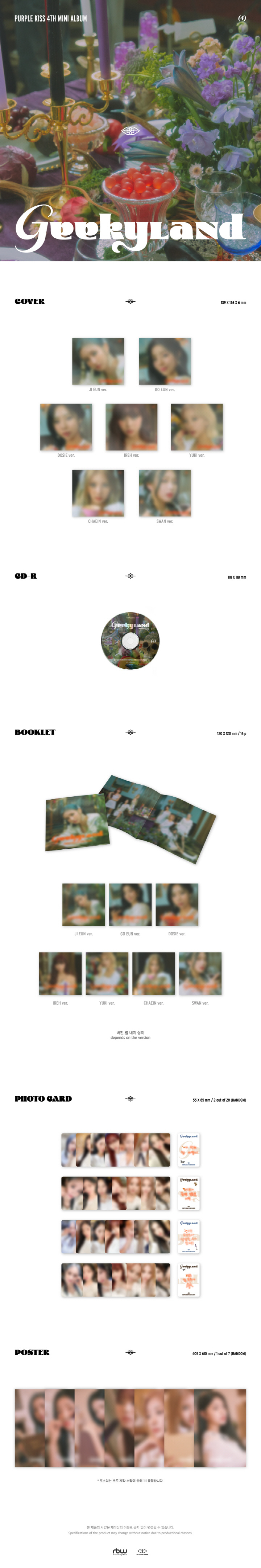 PURPLE KISS - [Geekyland] Digipack Random Ver.