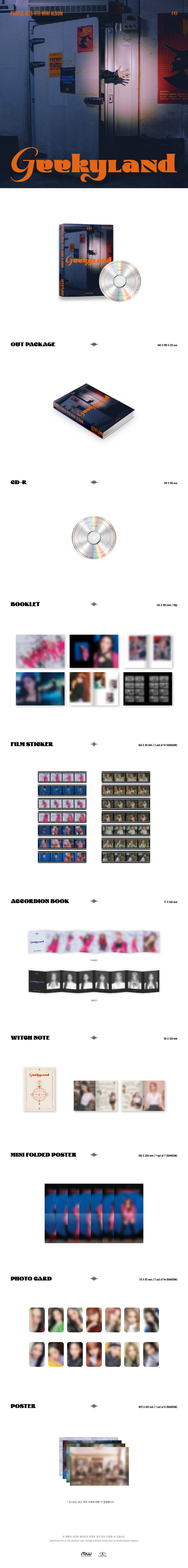 PURPLE KISS - [Geekyland] Main Ver.