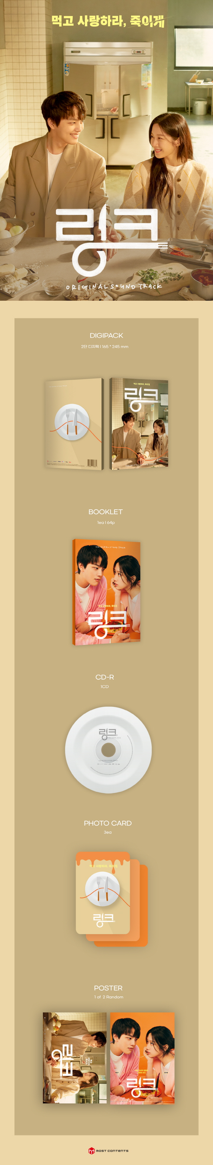 Link : Eat, love, kill OST - TVN drama