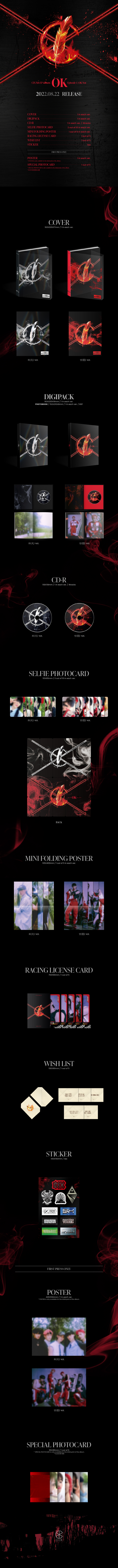 CIX - 5th EP Album [OK’ Episode 1 : OK Not] (Random Ver.)