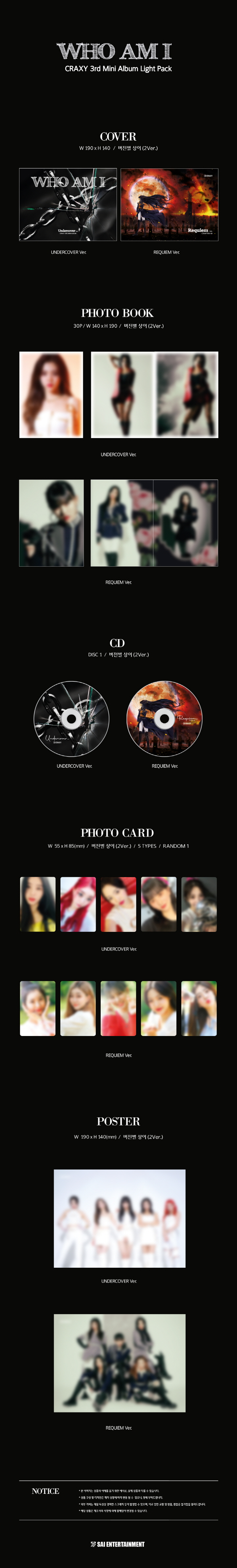 CRAXY - 3rd Mini Album Light Pack [Who Am I] (Random Ver.)