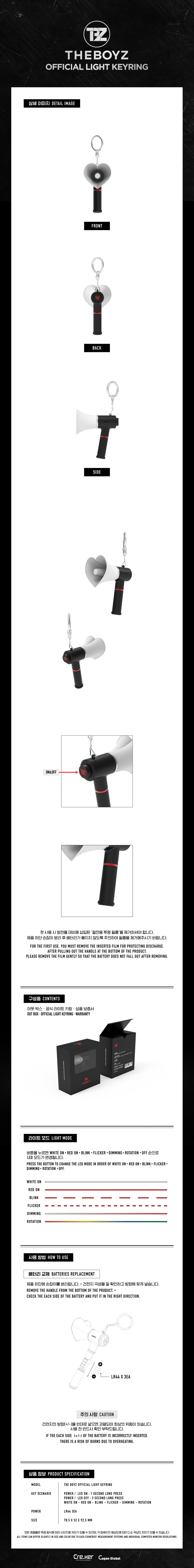The boyz - Official light Key ring
