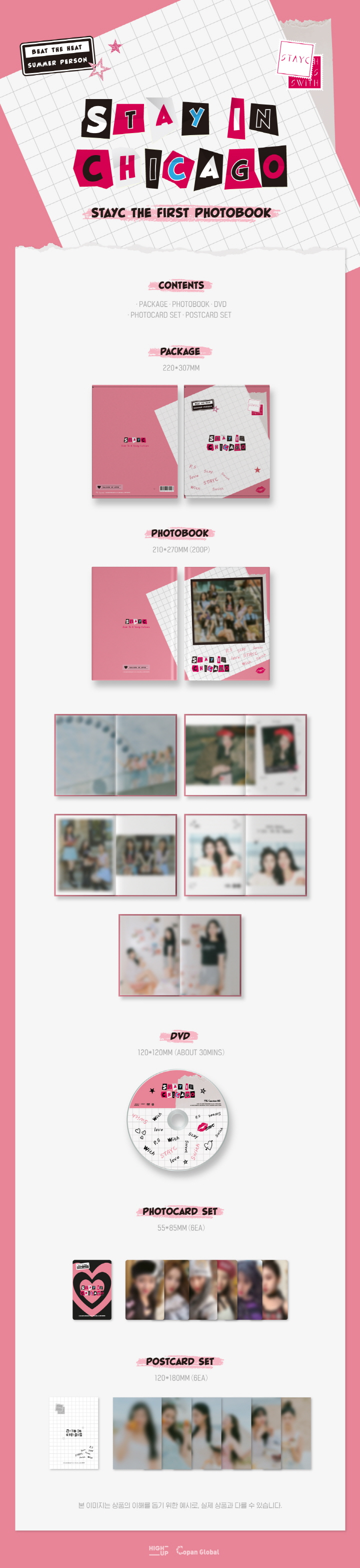 STAYC - 1ST PHOTOBOOK [STAY IN CHICAGO]