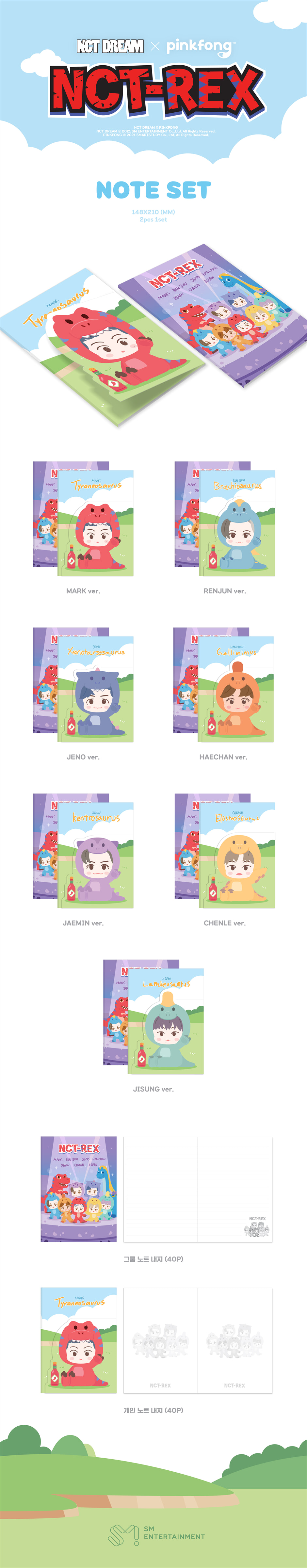 [JISUNG] NCT REX NOTE SET - NCT DREAM X PINKFONG