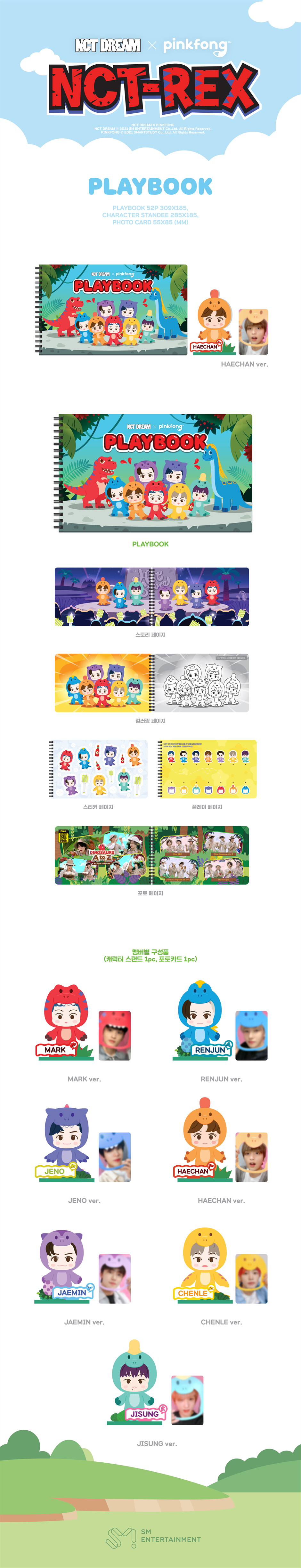 [CHENLE] NCT REX PLAYBOOK SET - NCT DREAM X PINKFONG
