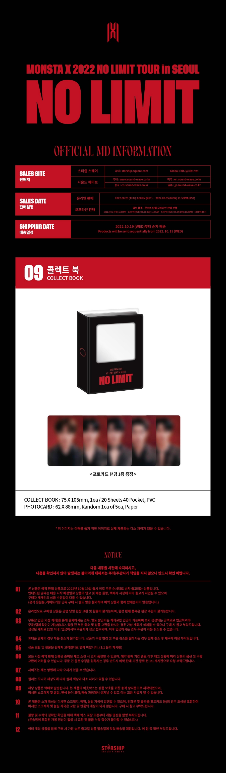 MONSTA X NO LIMIT TOUR in SEOUL - Collect Book