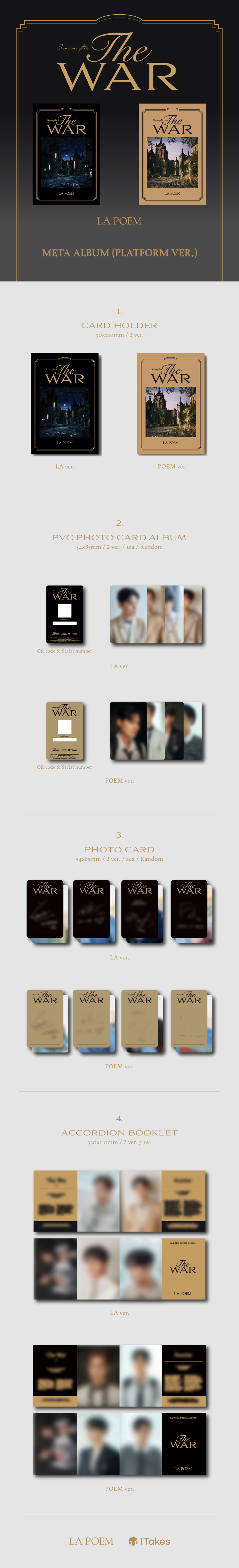 LA POEM - [THE WAR] (Random Ver.)