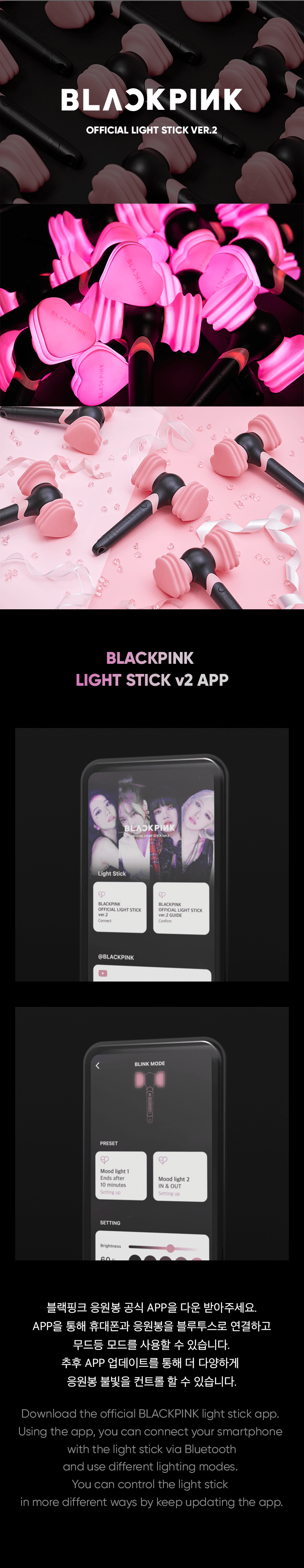 BLACKPINK - OFFICIAL LIGHT STICK ver.2 + Random Photocard