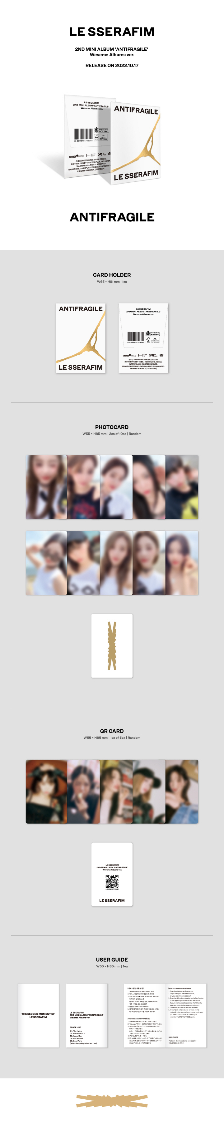 LE SSERAFIM - 2nd Mini Album [ANTIFRAGILE] (Weverse Albums Ver.)
