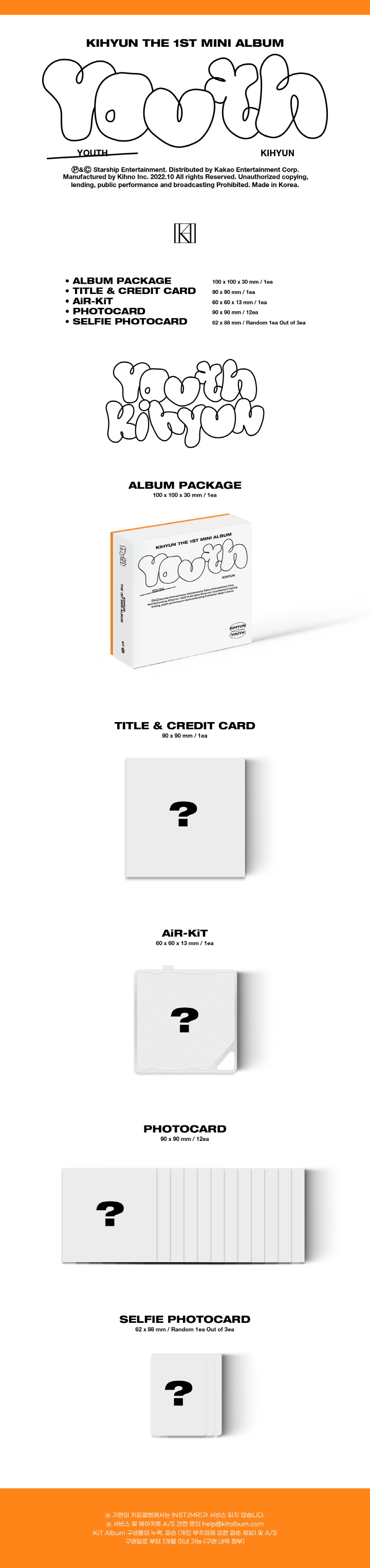KIHYUN - [YOUTH] (KiT Album)