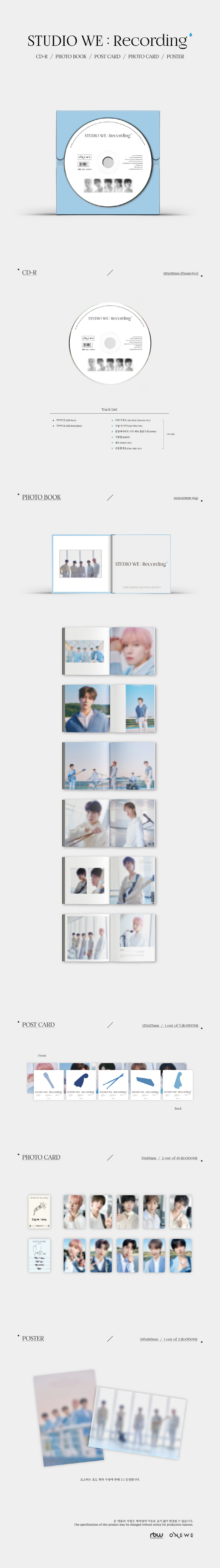 ONEWE - [STUDIO WE : Recording #3]