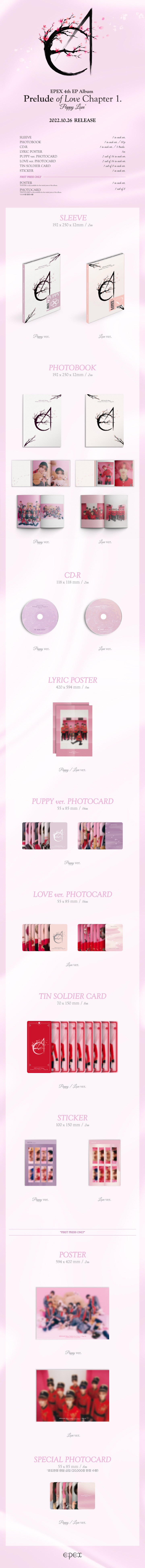 EPEX - 4th EP Album [Prelude of Love Chapter 1. Puppy Love] (Random Ver.)