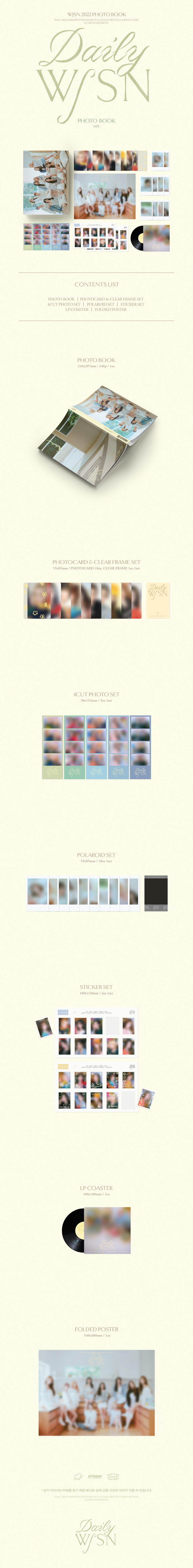 WJSN - 2022 Photobook Daily WJSN [PHOTO BOOK ver.]
