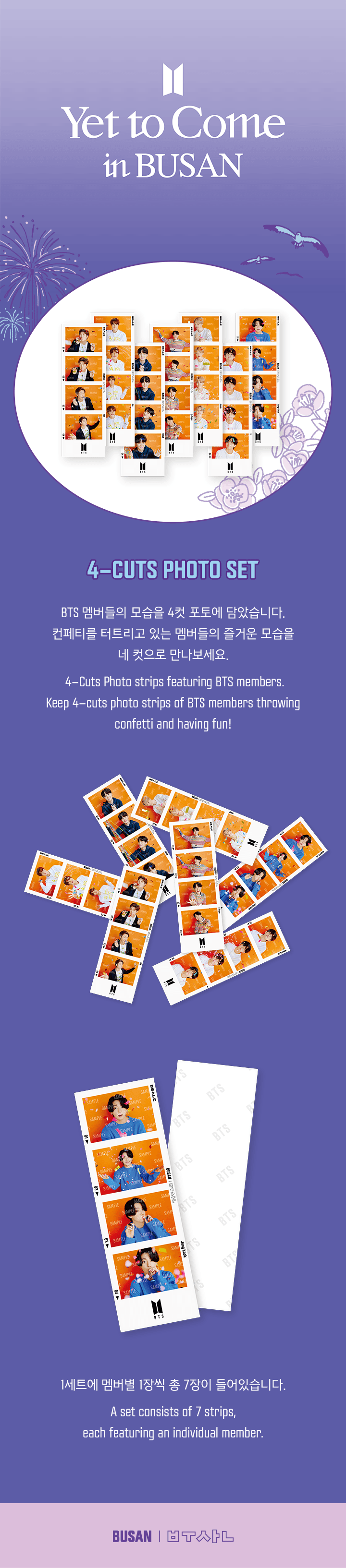 [Weverse] BTS - [Yet To Come in BUSAN] 4-Cuts Photo Set