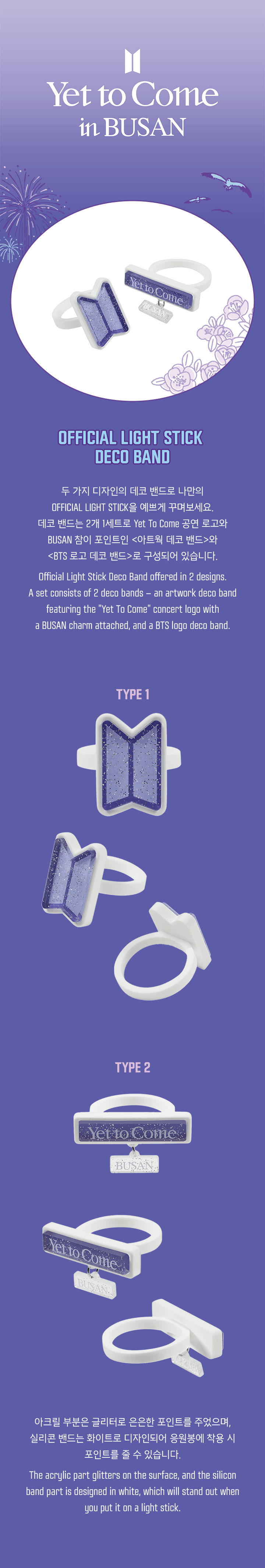 [Weverse] BTS - [Yet To Come in BUSAN] Official Light Stick Deco Band