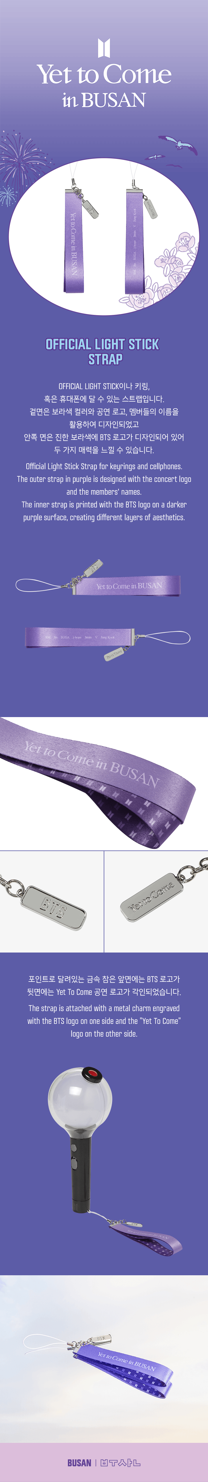 [Weverse] BTS - [Yet To Come in BUSAN] Official Light Stick Strap