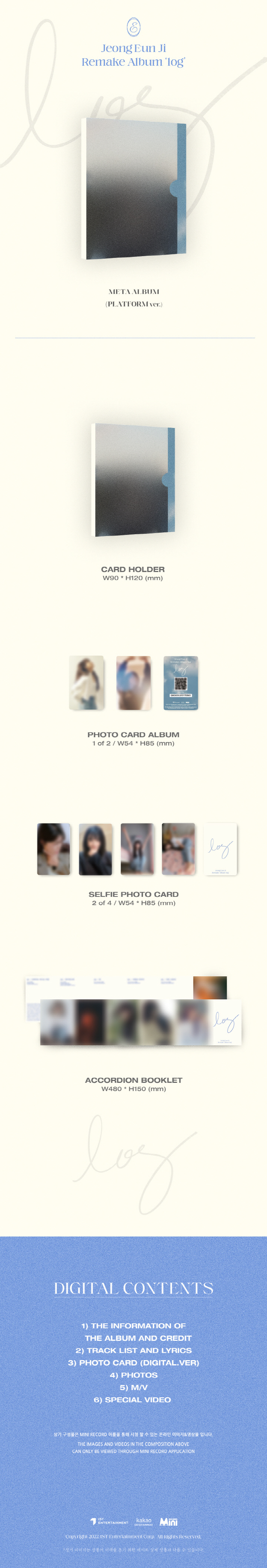 Jeong Eun Ji - Remake Album [log] (PLATFORM ver.)
