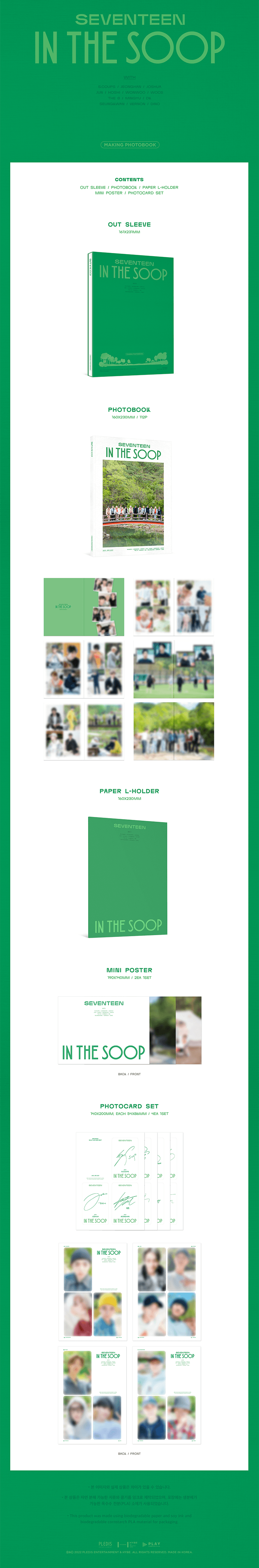 [Weverse] SEVENTEEN - IN THE SOOP MAKING PHOTOBOOK