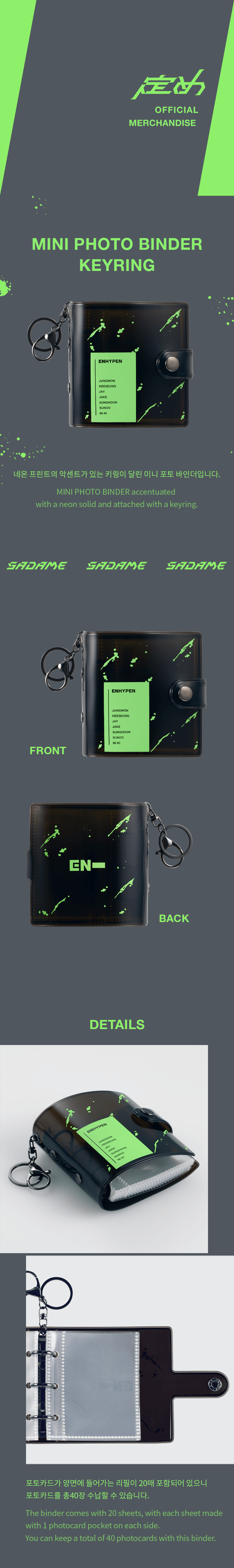 [Weverse] ENHYPEN - Mini Photo Binder Keyring