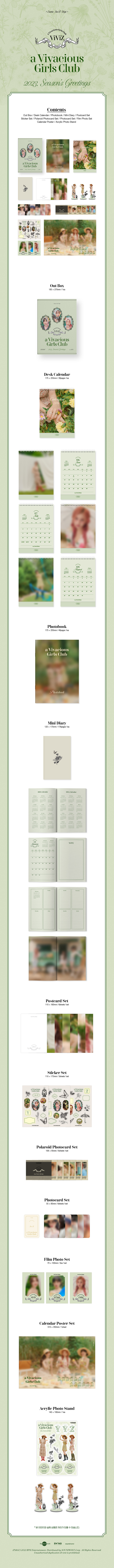 VIVIZ - 23 SEASON’S GREETINGS