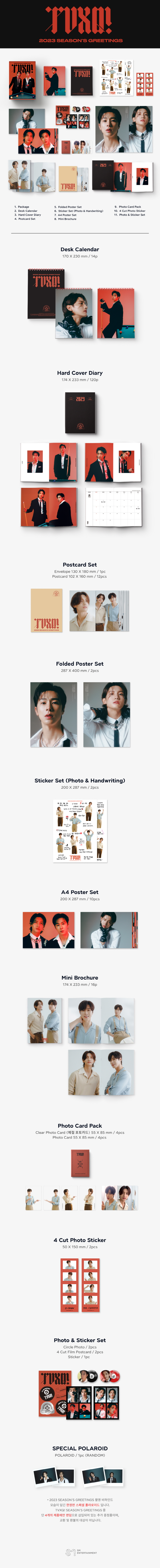 TVXQ - 2023 SM ARTIST SEASON'S GREETING