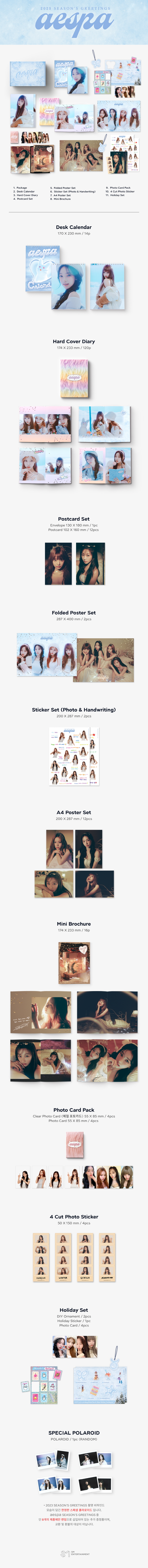 aespa - 2023 SM ARTIST SEASON'S GREETING