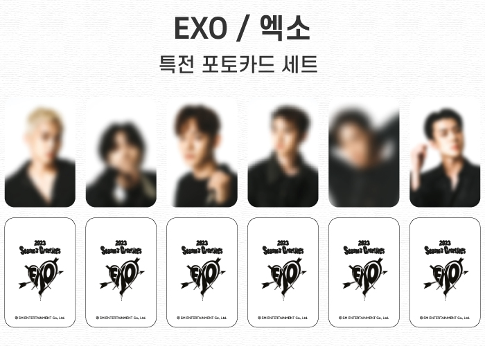 EXO - 2023 SM ARTIST SEASON'S GREETING