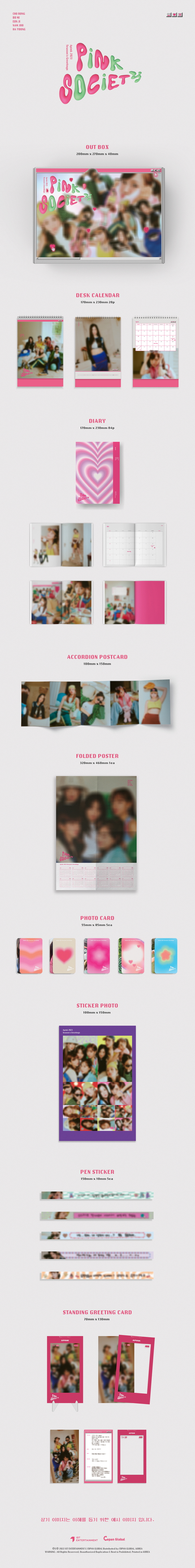Apink - 2023 SEASON’S GREETINGS [PiNK SOCiETY]