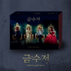 Gold Spoon OST
