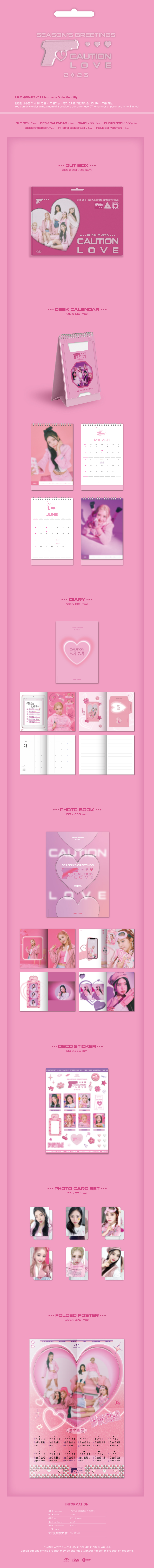 PURPLE KISS - 2023 SEASON'S GREETINGS + Photocards