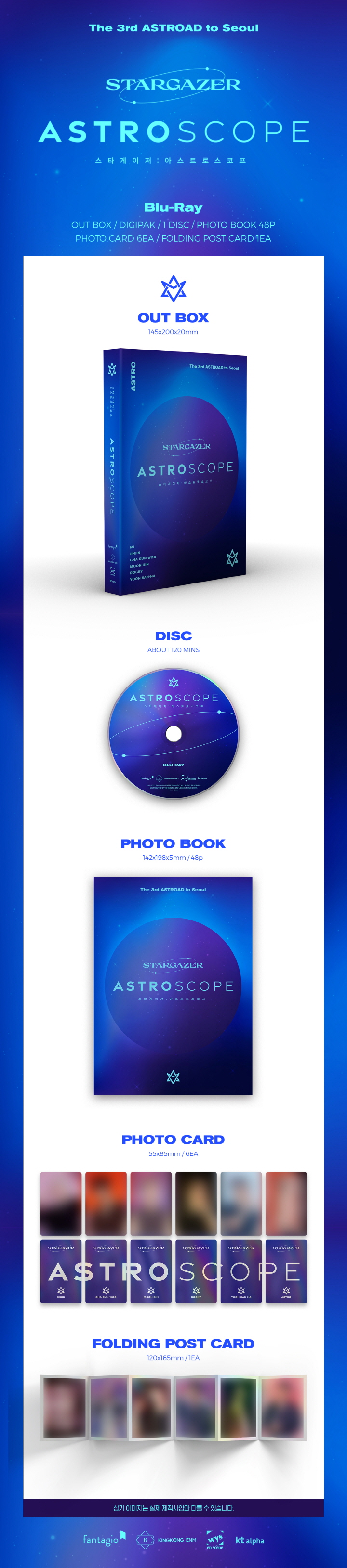 ASTRO - The 3rd ASTROAD to Seoul STARGAZER Blu-Ray
