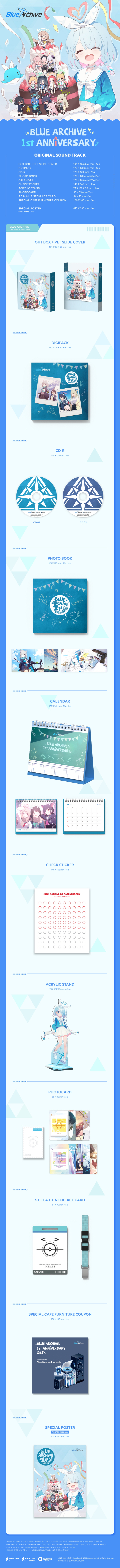 Blue Archive 1ST ANNIVERSARY OST