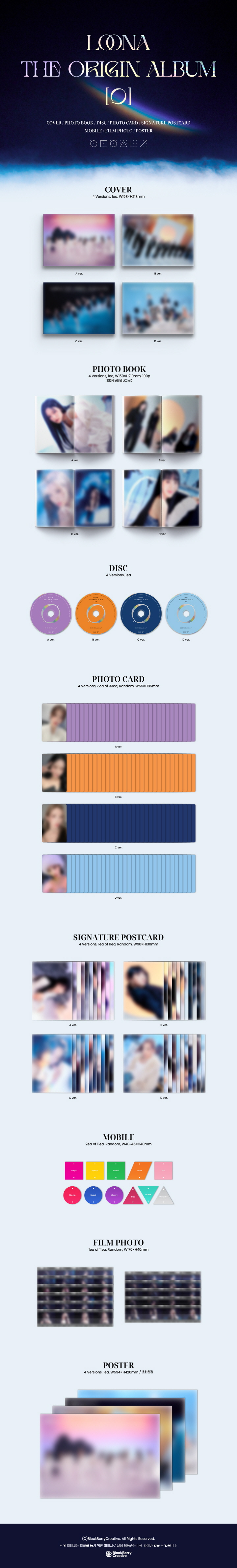 LOONA - The Origin Album [0] (Random Ver.)