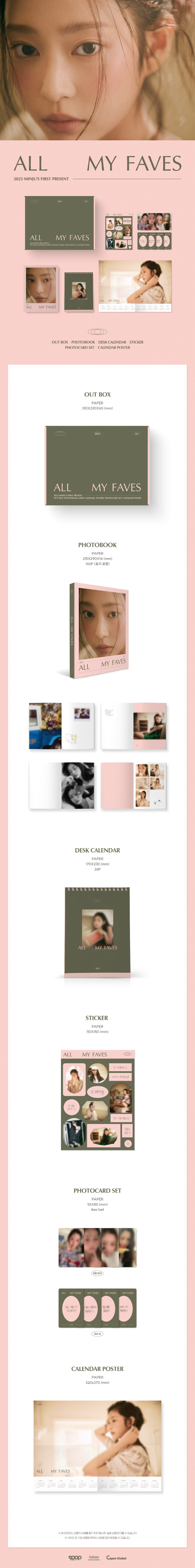 Kim Minju - 2023 FIRST PRESENT [ALL MY FAVES]
