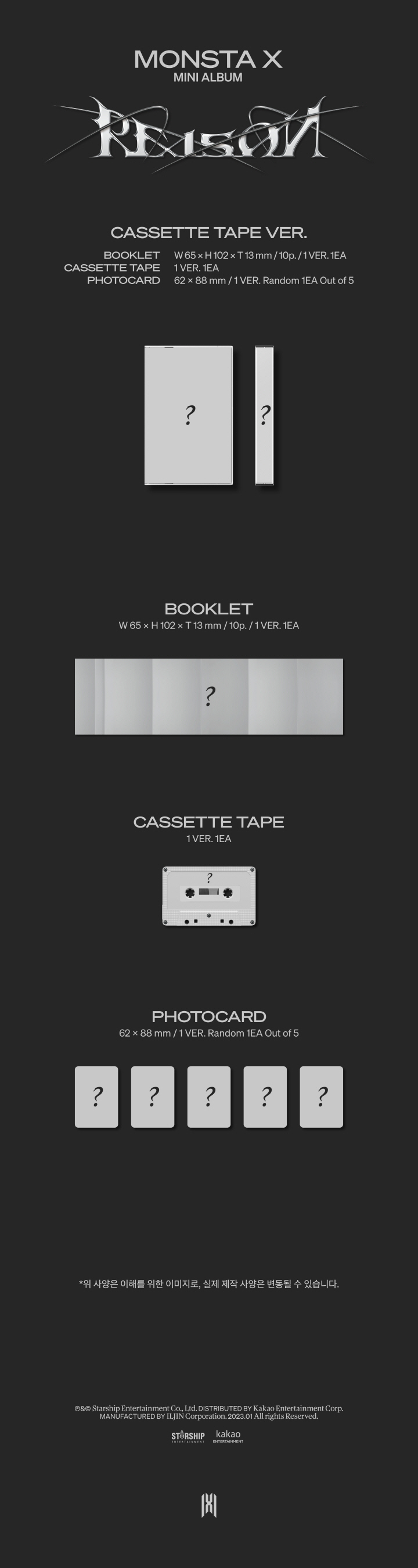 MONSTA X - [REASON] (Cassette Tape Ver.)