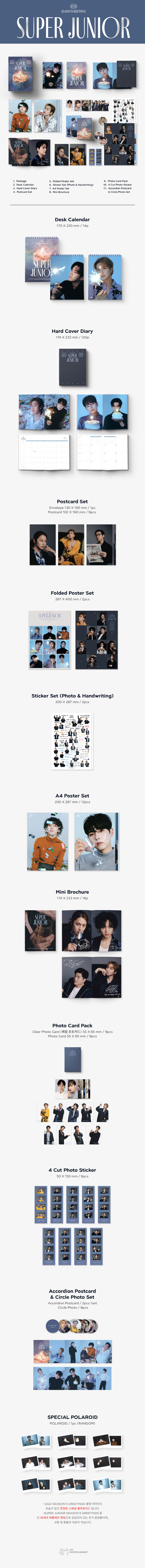 SUPER JUNIOR - 2023 SEASON'S GREETINGS