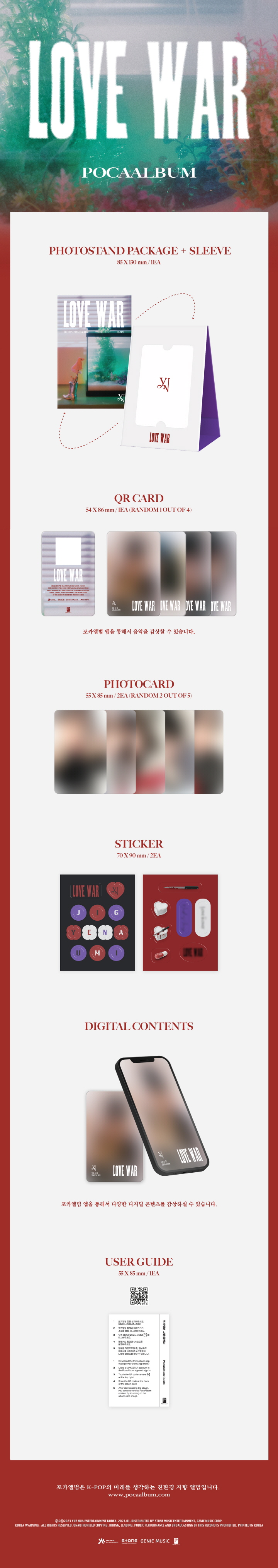 YENA - 1ST SINGLE [Love War] (POCAALBUM)