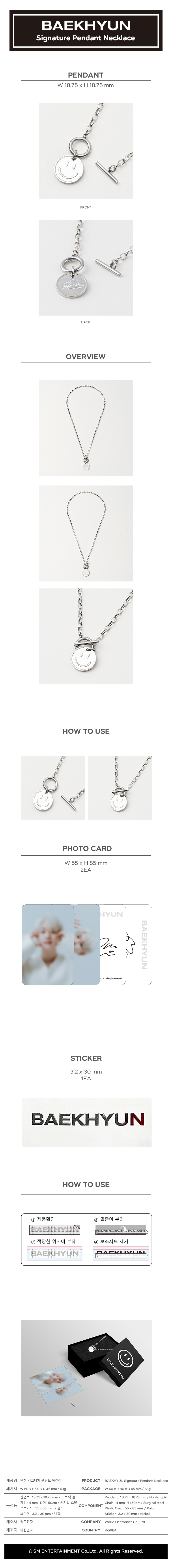 BAEKHYUN - Signature Pendant Necklace