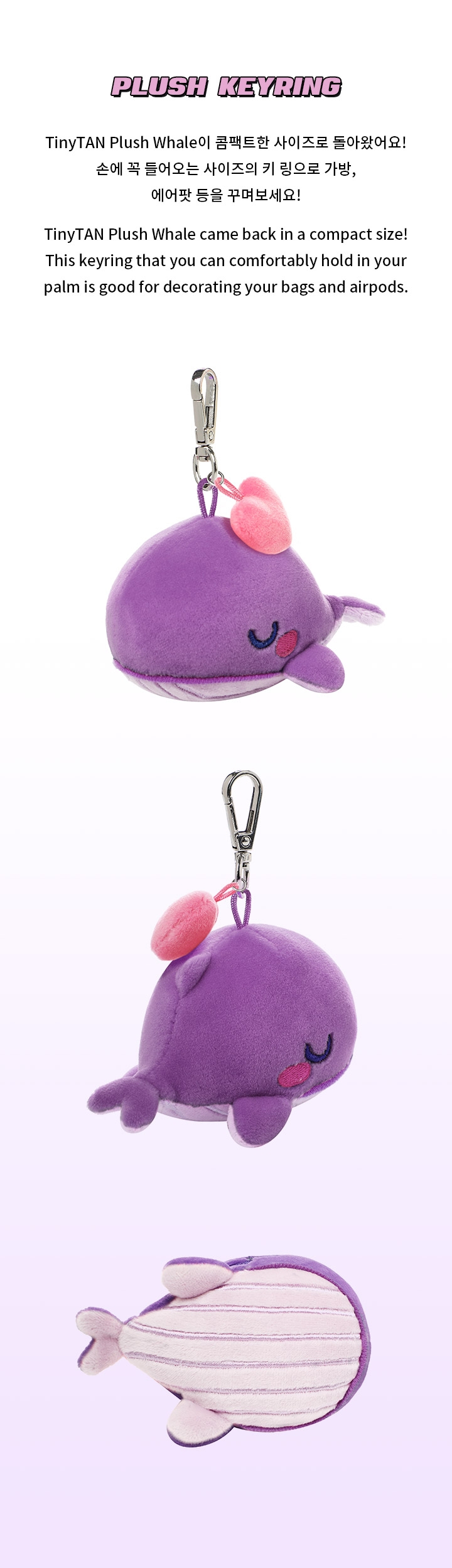 BTS - TinyTAN Plush Keyring