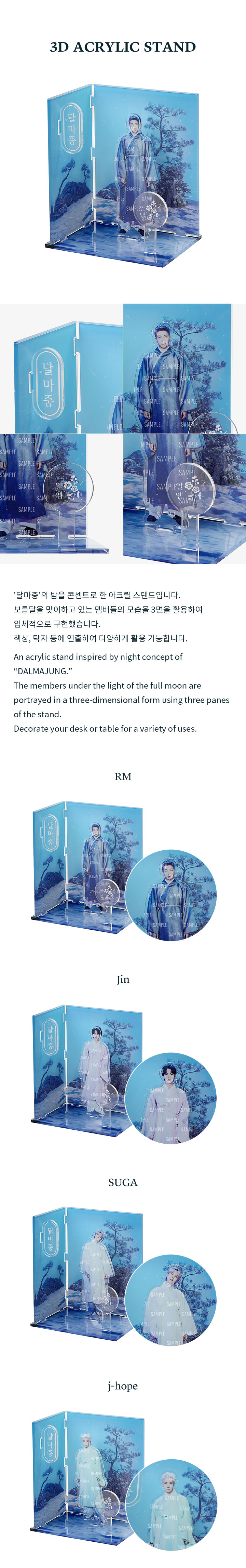 BTS - [DALMAJUNG] 3D ACRYLIC STAND (RANDOM VER.)