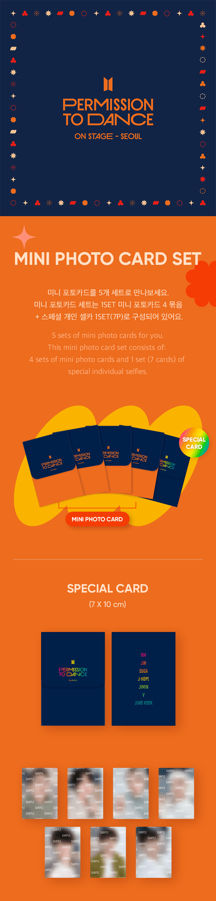 BTS - PERMISSION TO DANCE MINI PHOTO CARD SET (RANDOM VER.)