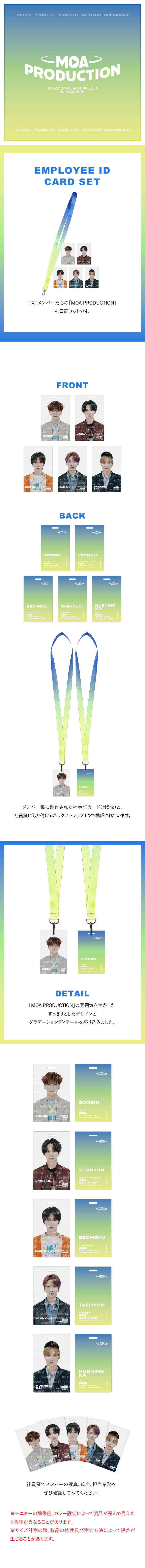 TXT - [MOA PRODUCTION] EMPLOYEE ID CARD SET