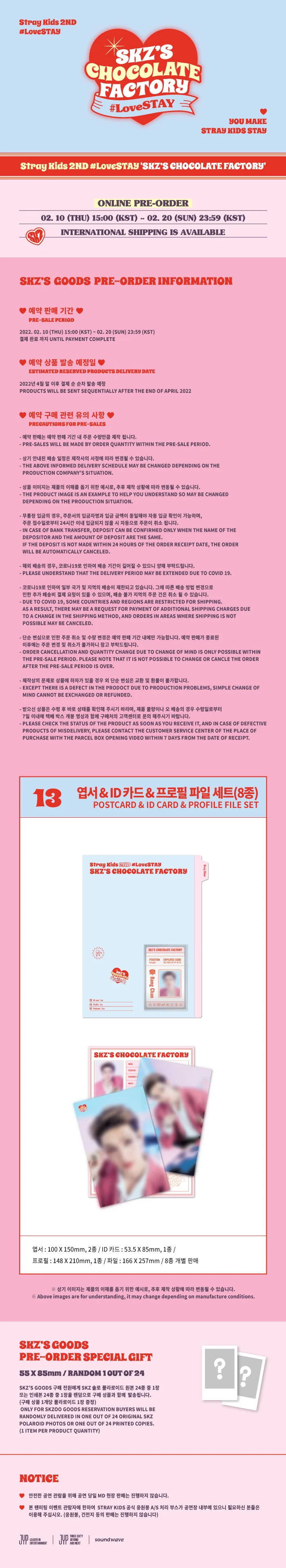 STRAYKIDS - SKZ'S CHOCOLATE FACTORY POSTCARD FILE SET (RANDOM VER.)
