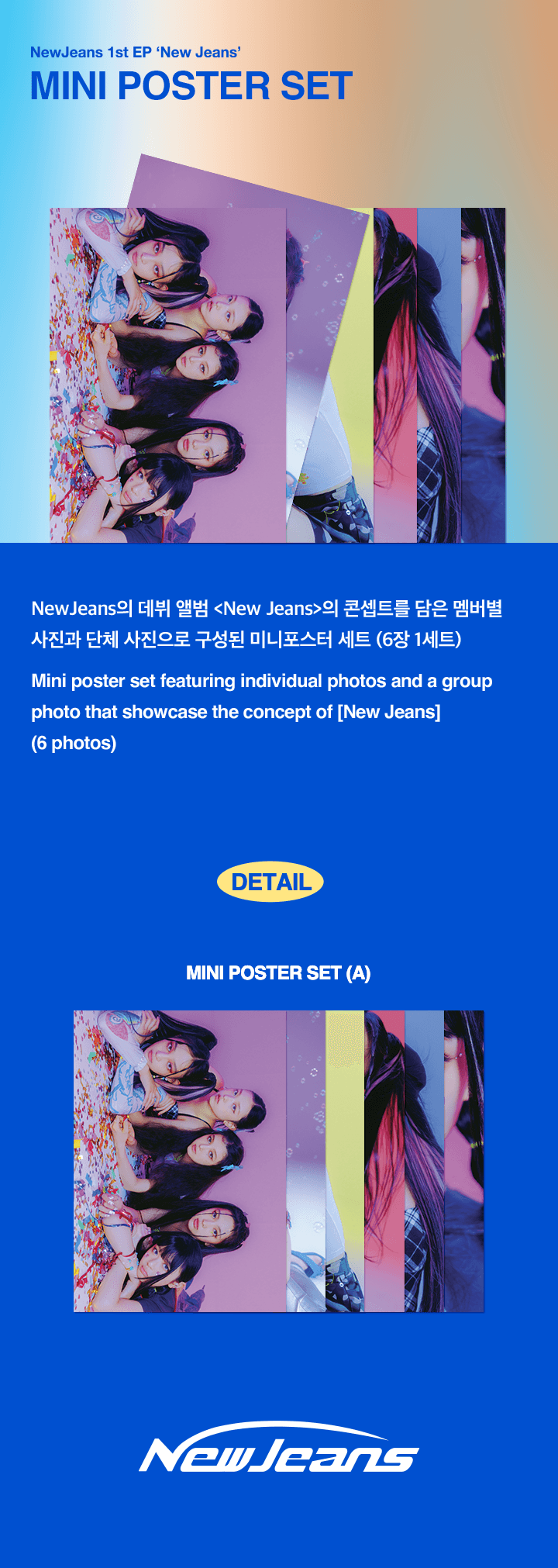 NEWJEANS - MINI POSTER SET (RANDOM VER.)