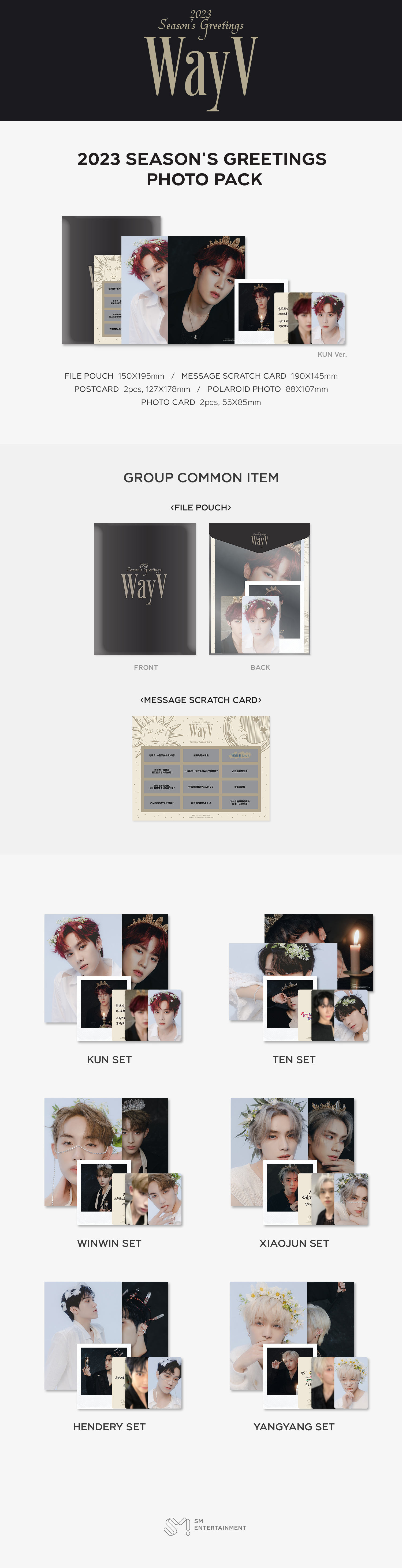 WayV - 2023 SEASON'S GREETINGS PHOTO PACK (Hendery ver.)