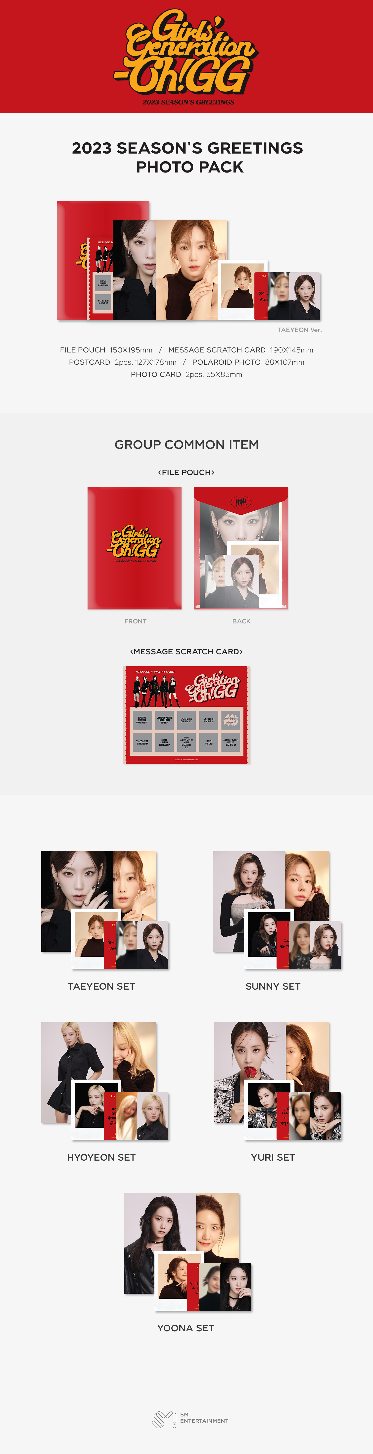 GIRLS' GENERATION - Oh!GG 2023 SEASON'S GREETINGS (Hyoyeon ver.)