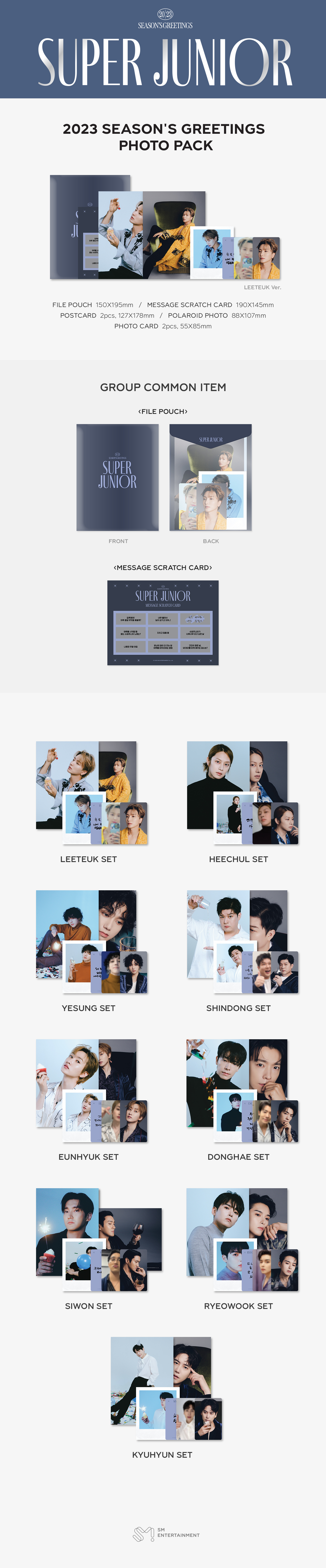 SUPER JUNIOR - 2023 SEASON'S GREETINGS PHOTO PACK (Eunhyuk ver.)
