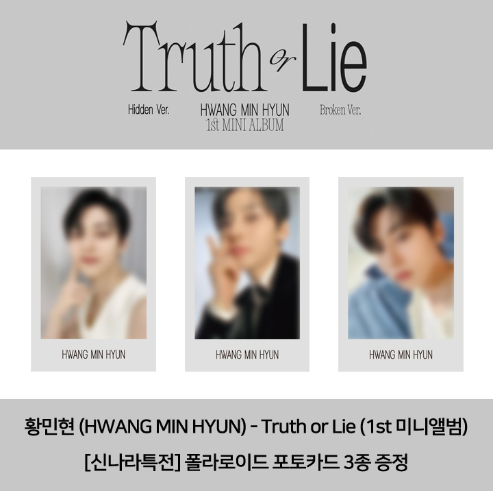 HWANG MIN HYUN - [Truth or Lie] (Random Ver.)