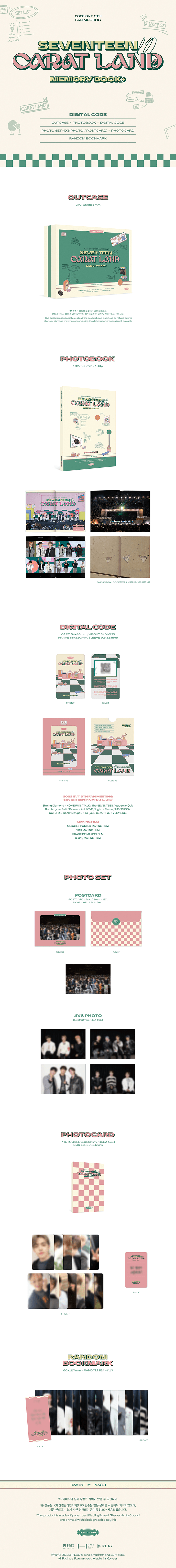 SEVENTEEN - 2022 SVT 6TH FAN MEETING 〈SEVENTEEN in CARAT LAND〉 MEMORY BOOK+ DIGITAL CODE